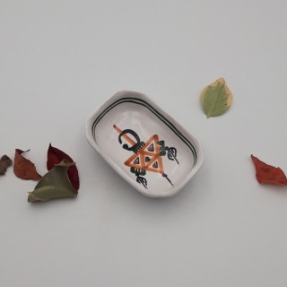 Ramequin rectangle Khelel beige - L 11 cm